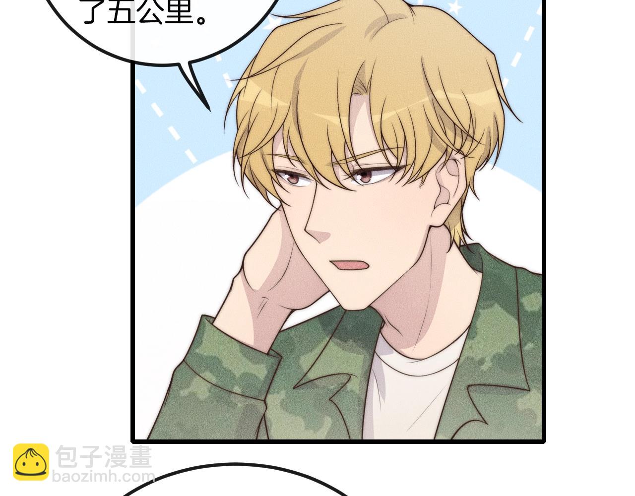 第46话 他出国了？26