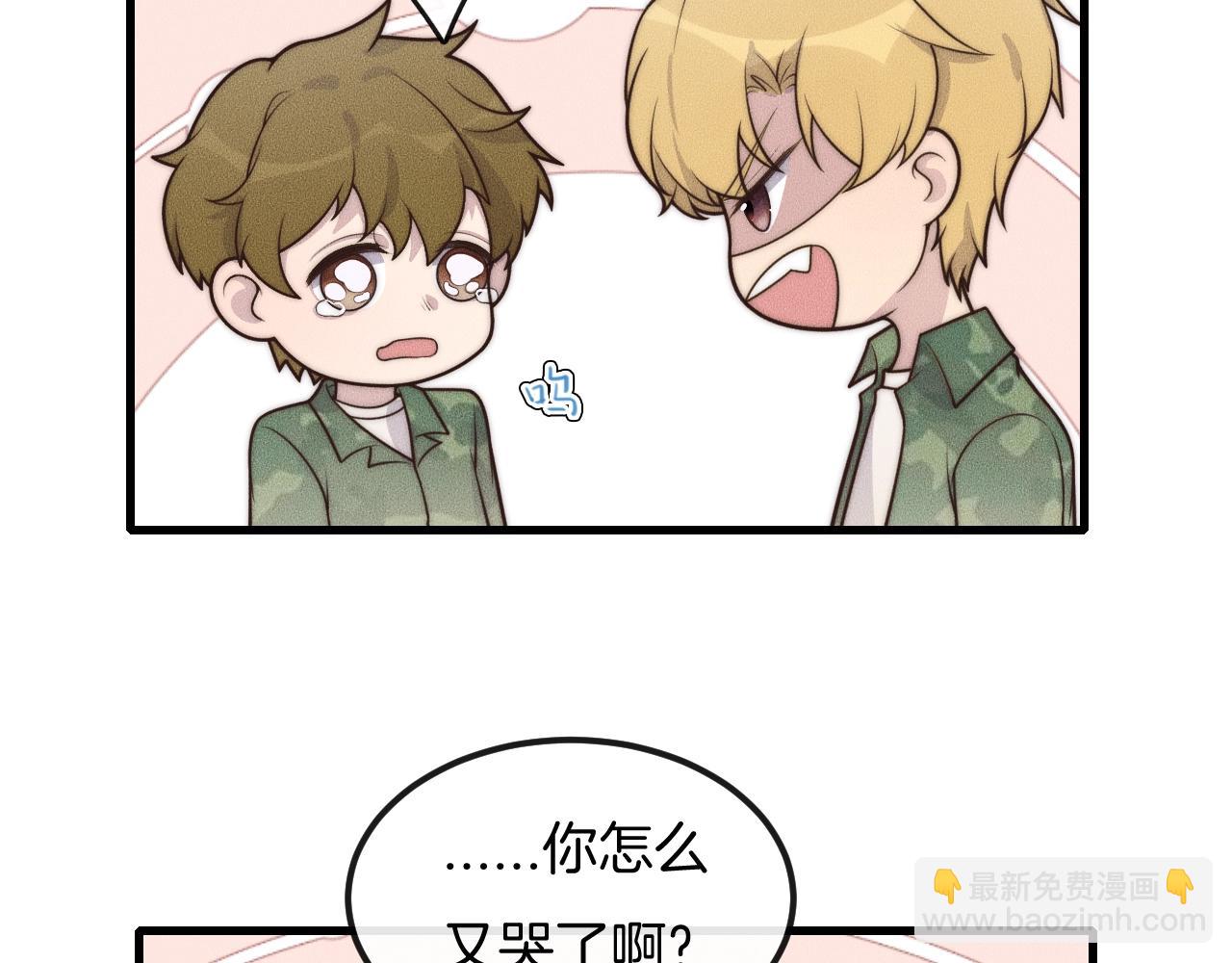 第46话 他出国了？29