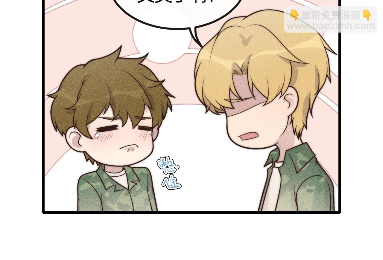 第46话 他出国了？30