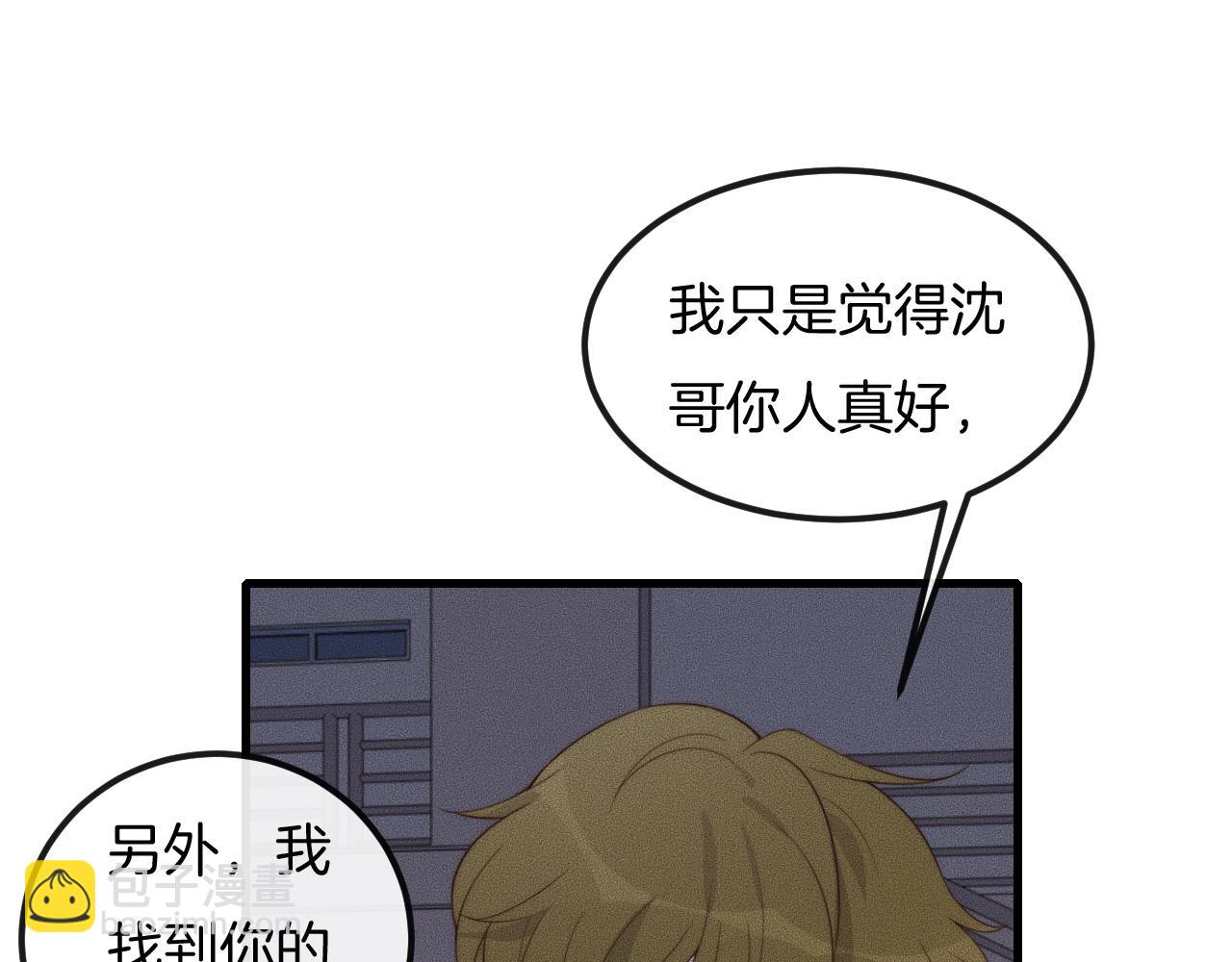 第46话 他出国了？31