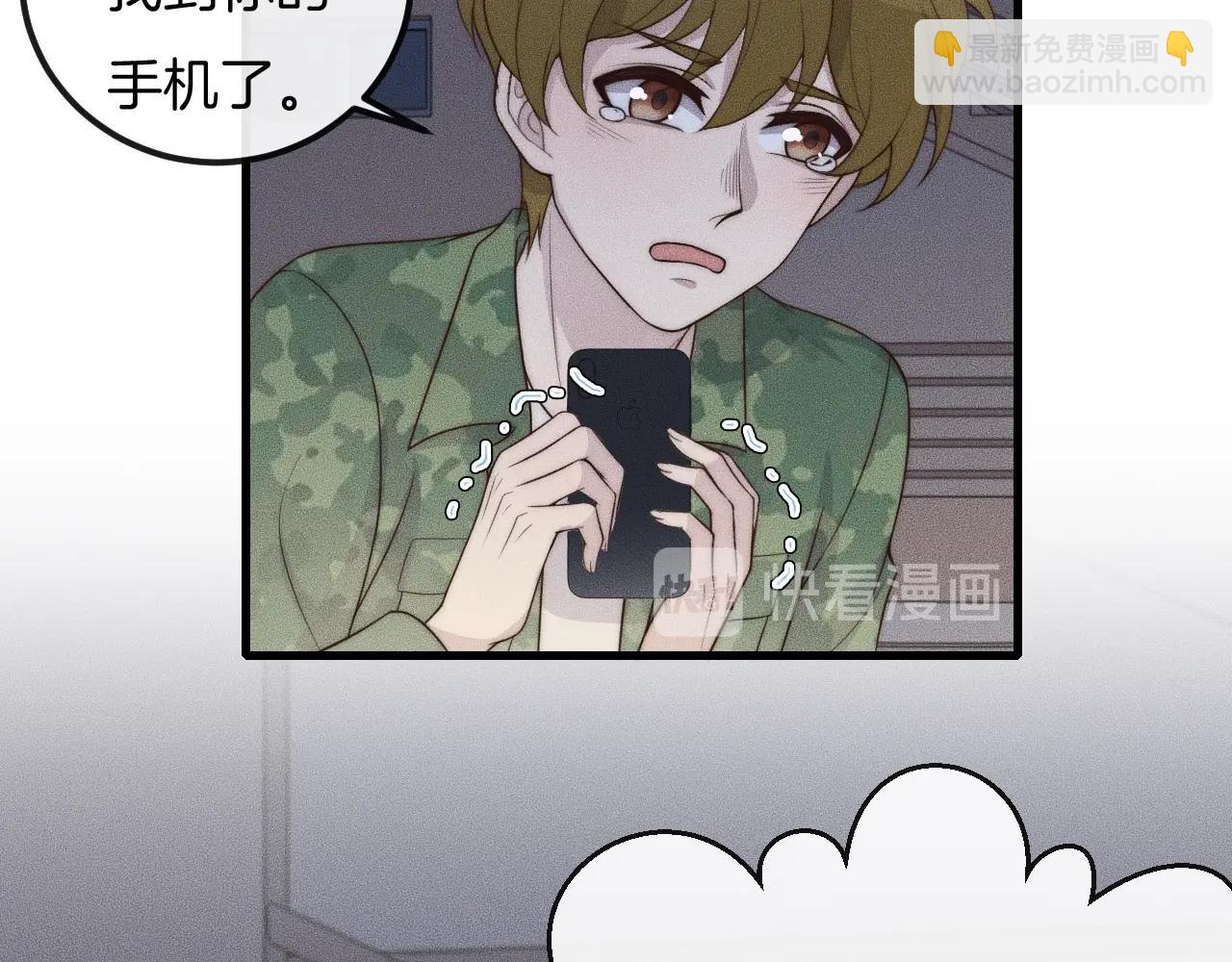 第46话 他出国了？32