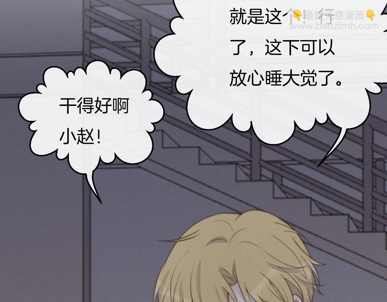 第46话 他出国了？33