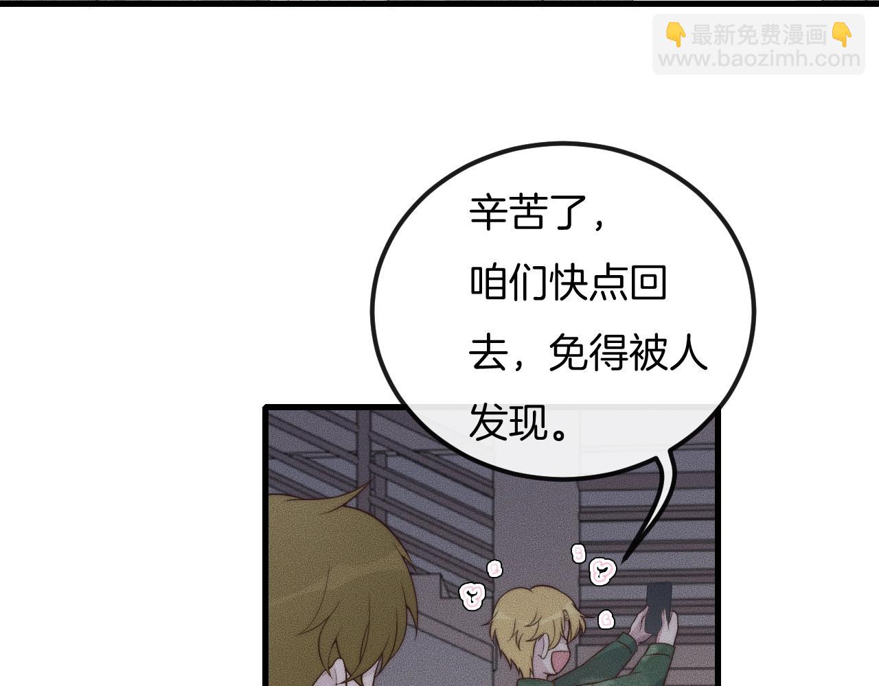 第46话 他出国了？35