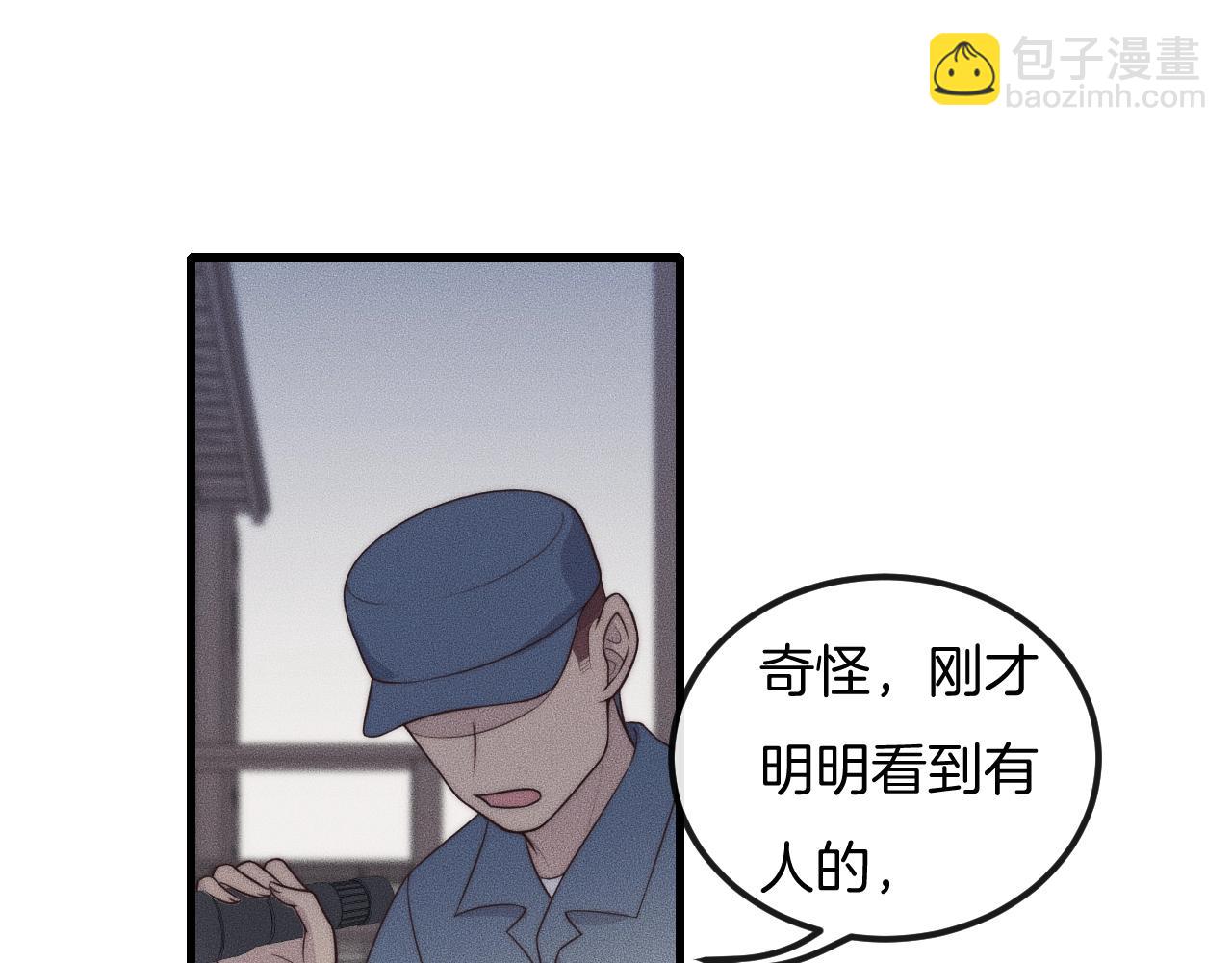 第46话 他出国了？4