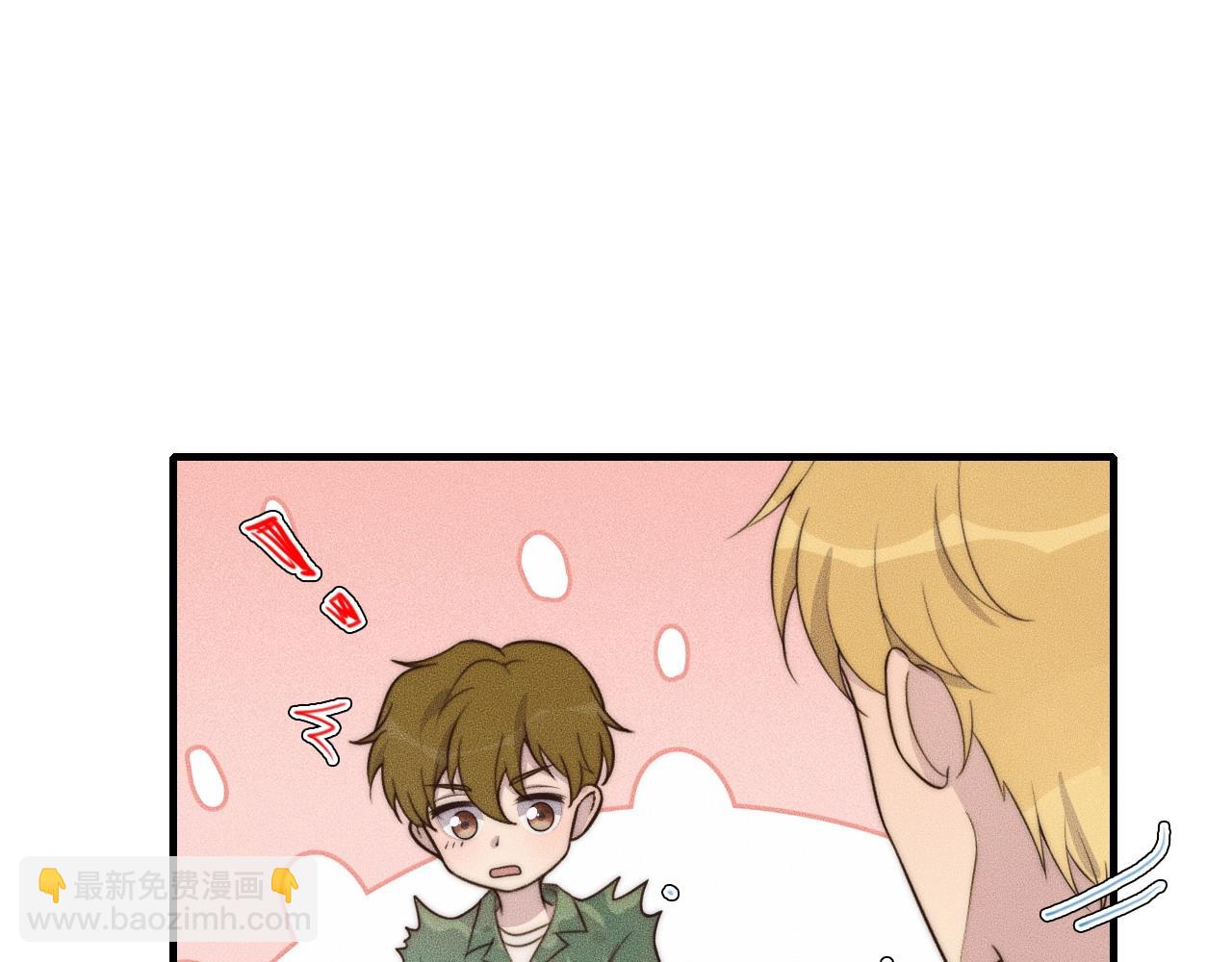 第46话 他出国了？45