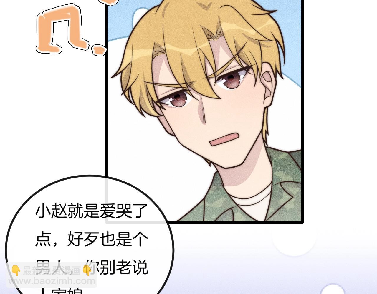 第46话 他出国了？52