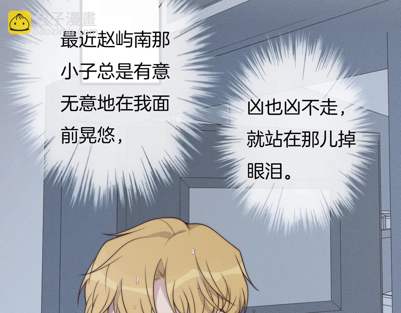 第46话 他出国了？58