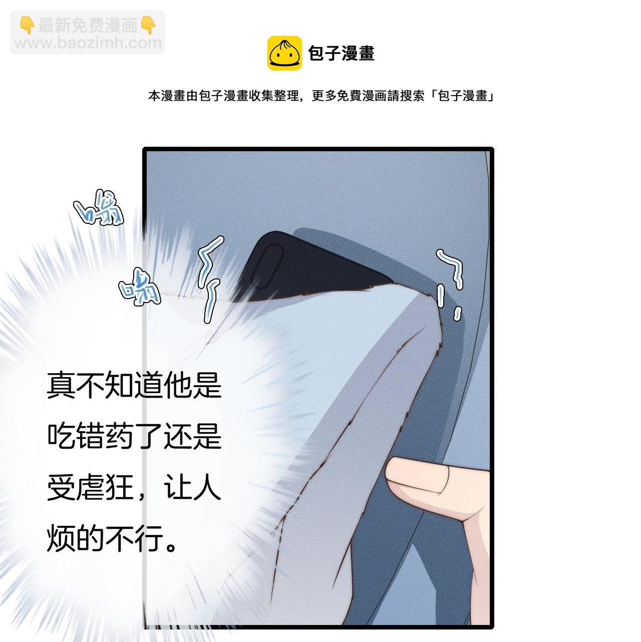 第46话 他出国了？61