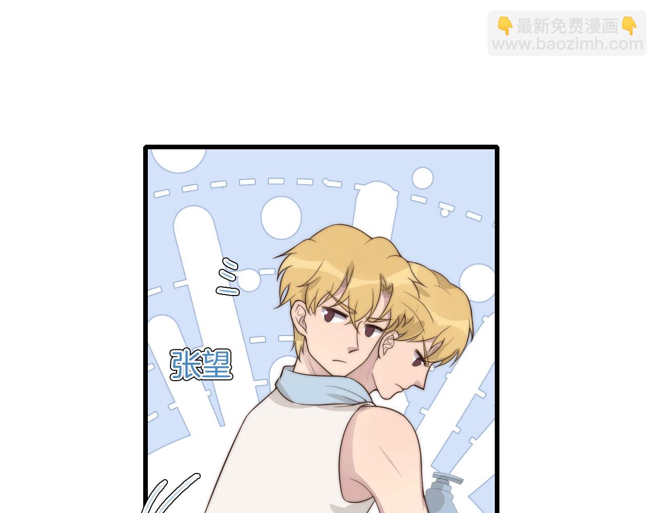 第46话 他出国了？63