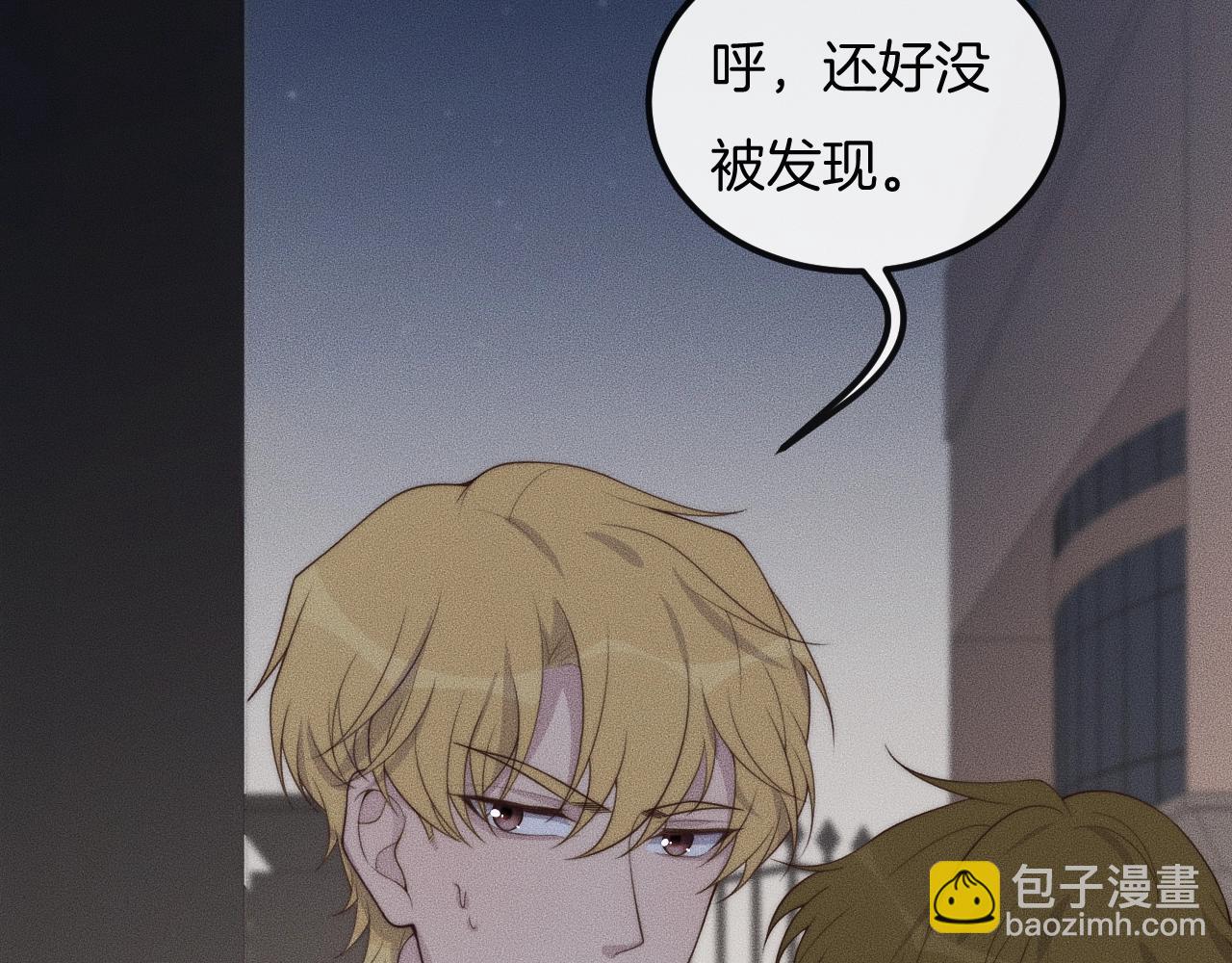 第46话 他出国了？7