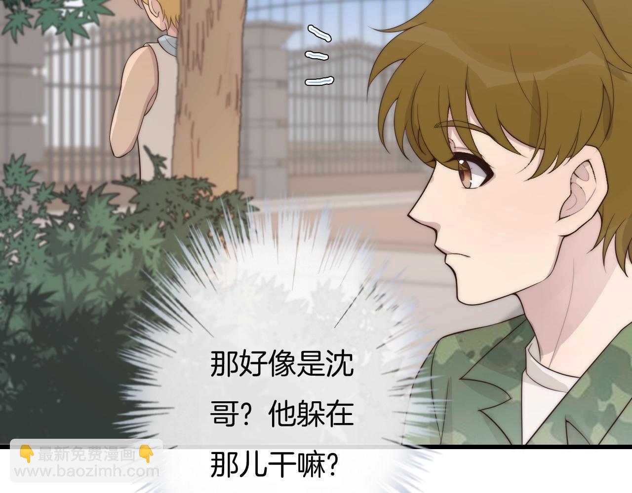 第46话 他出国了？71