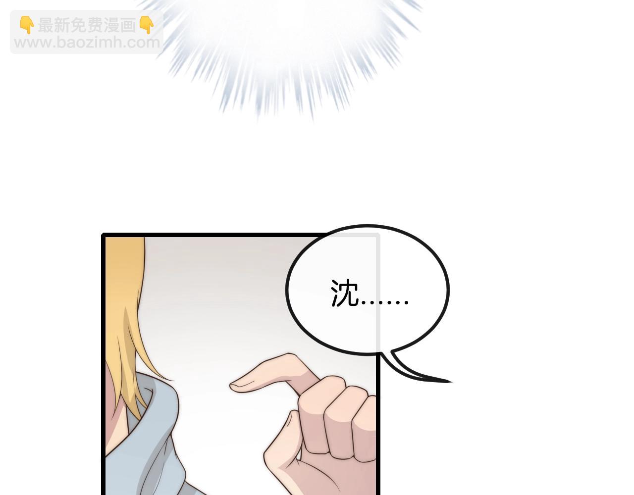 第46话 他出国了？72