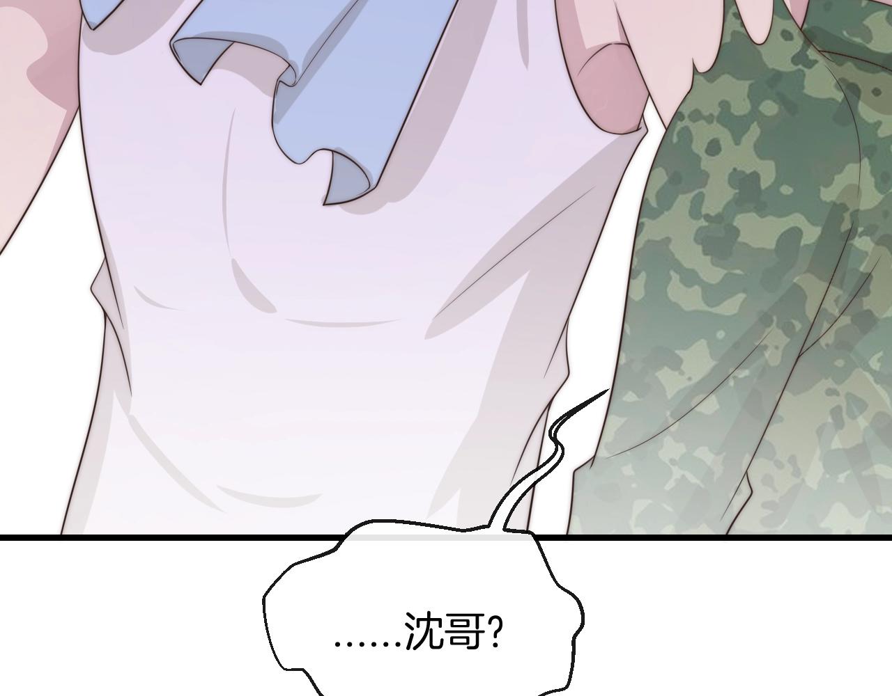 第46话 他出国了？77