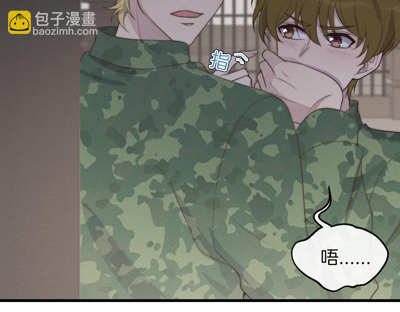 第46话 他出国了？8