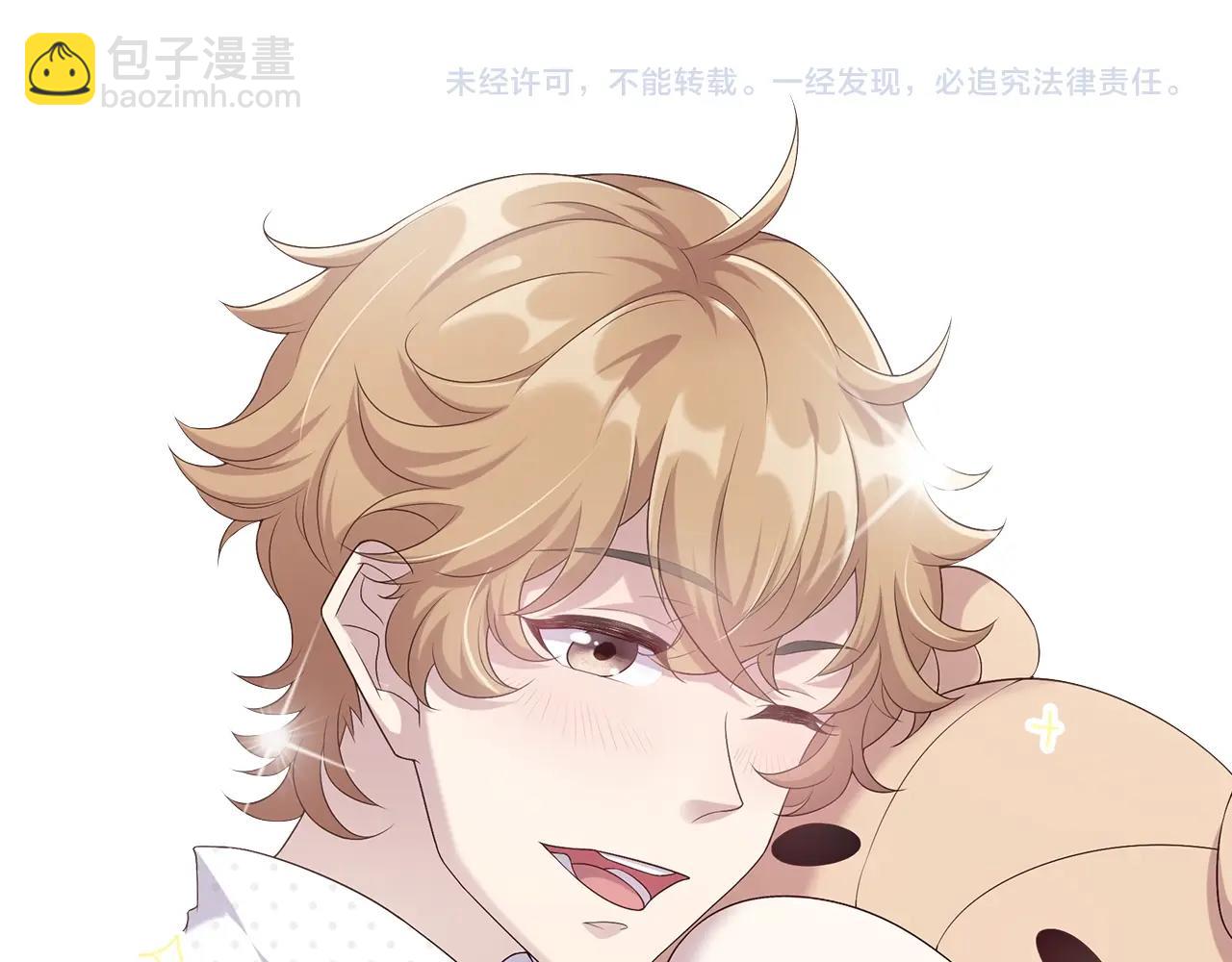 第46话 他出国了？81