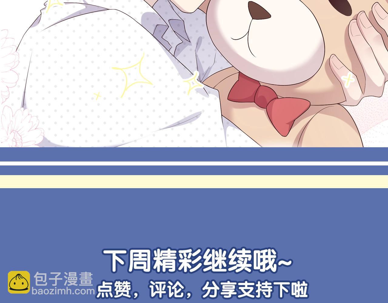 第46话 他出国了？82