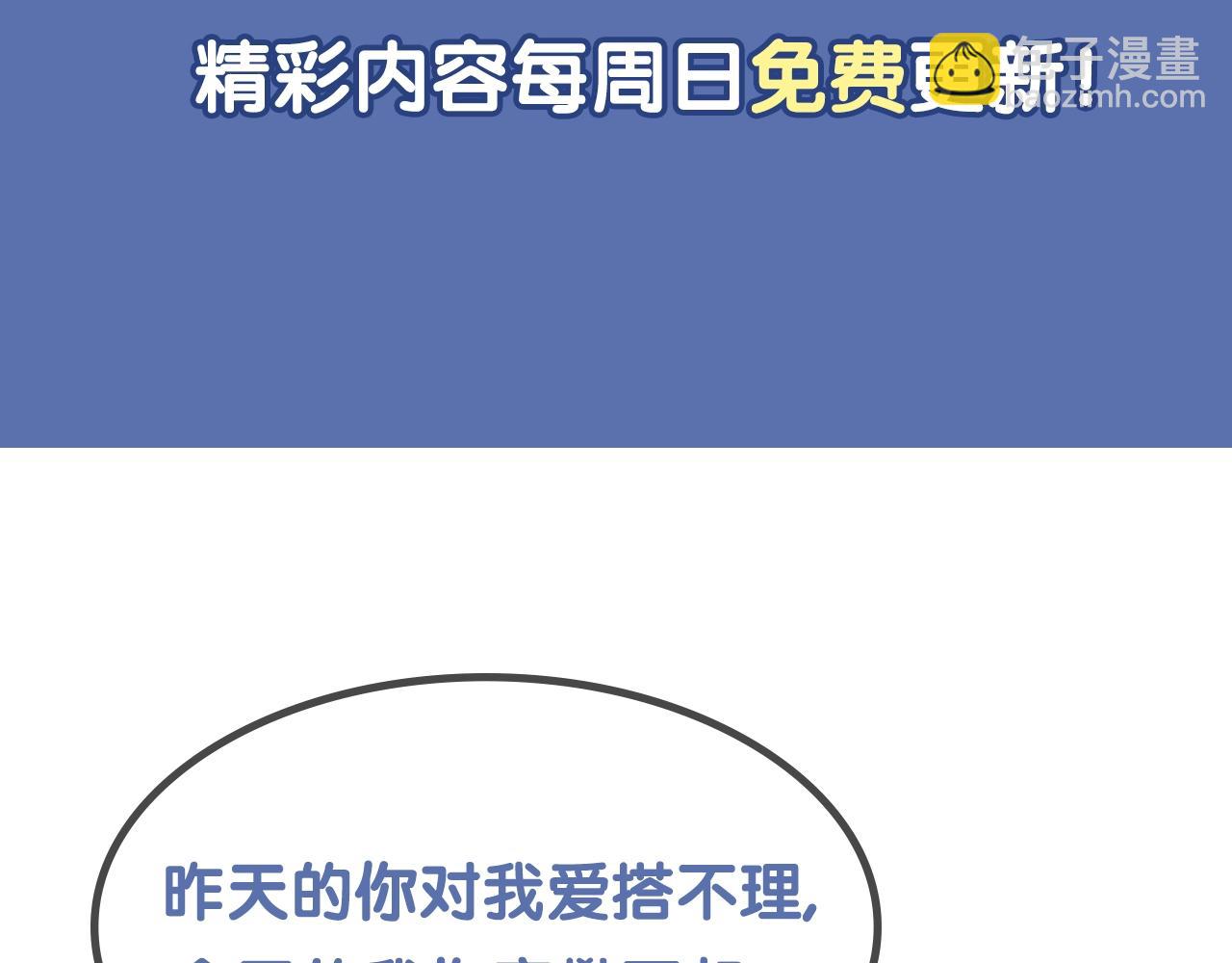 第46话 他出国了？83