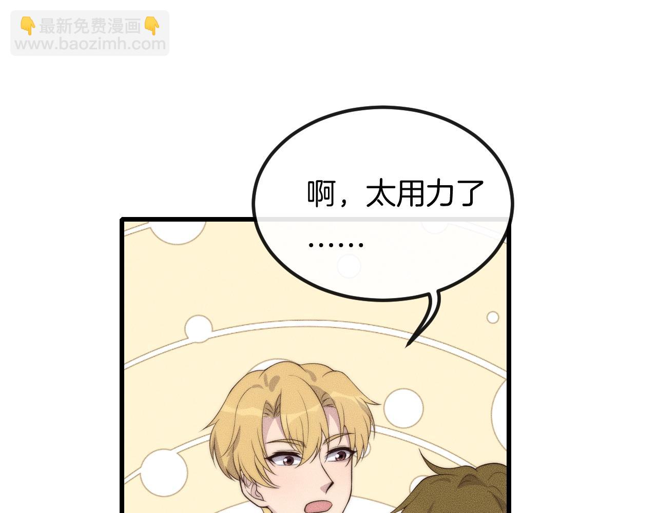 第46话 他出国了？9
