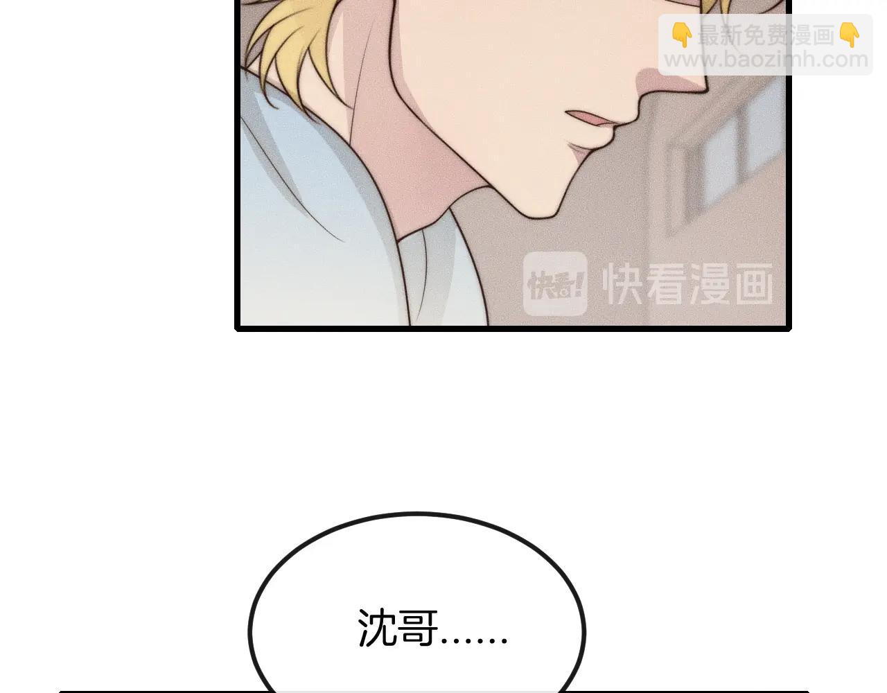 第47话 叫你别跟着我！11