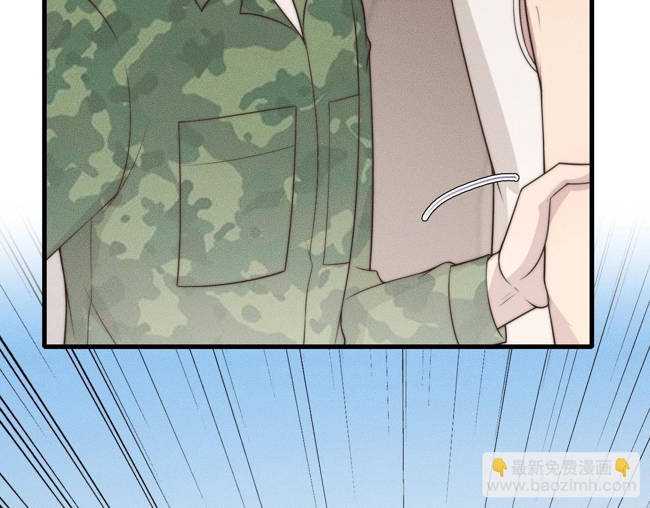 第47话 叫你别跟着我！13