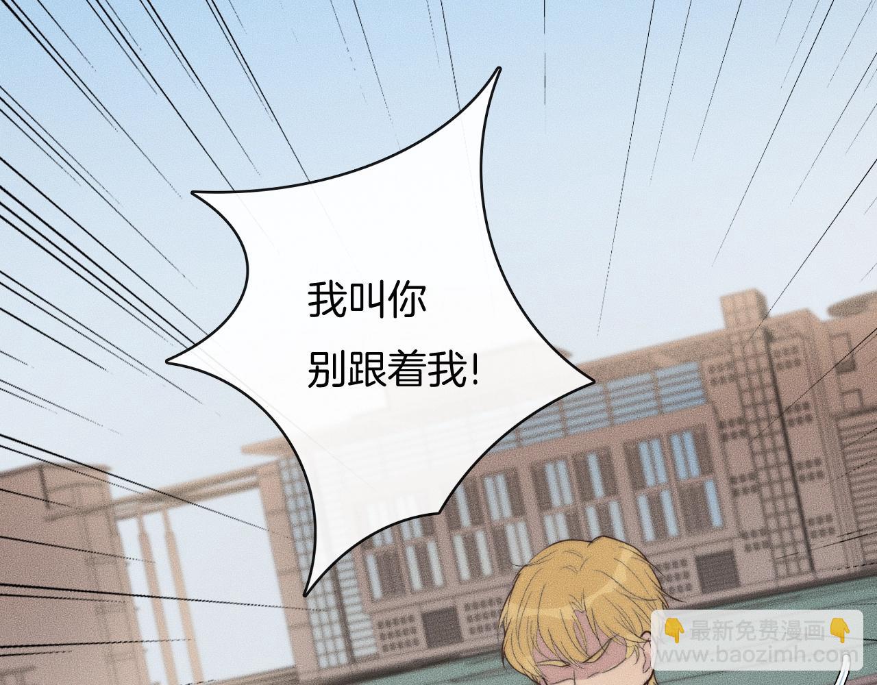 第47话 叫你别跟着我！14