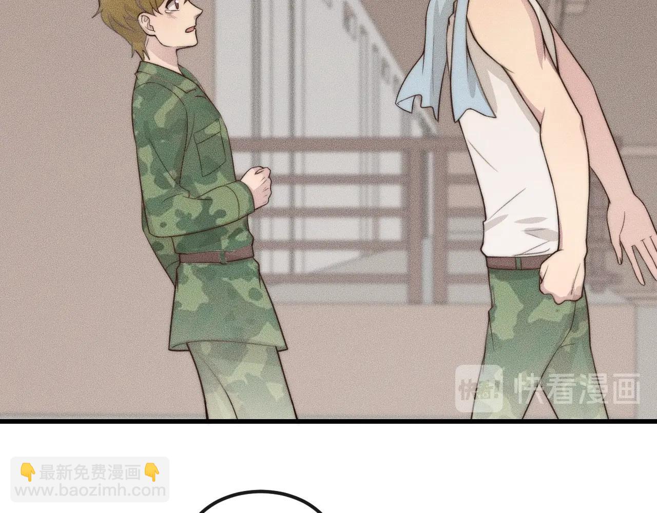 第47话 叫你别跟着我！20