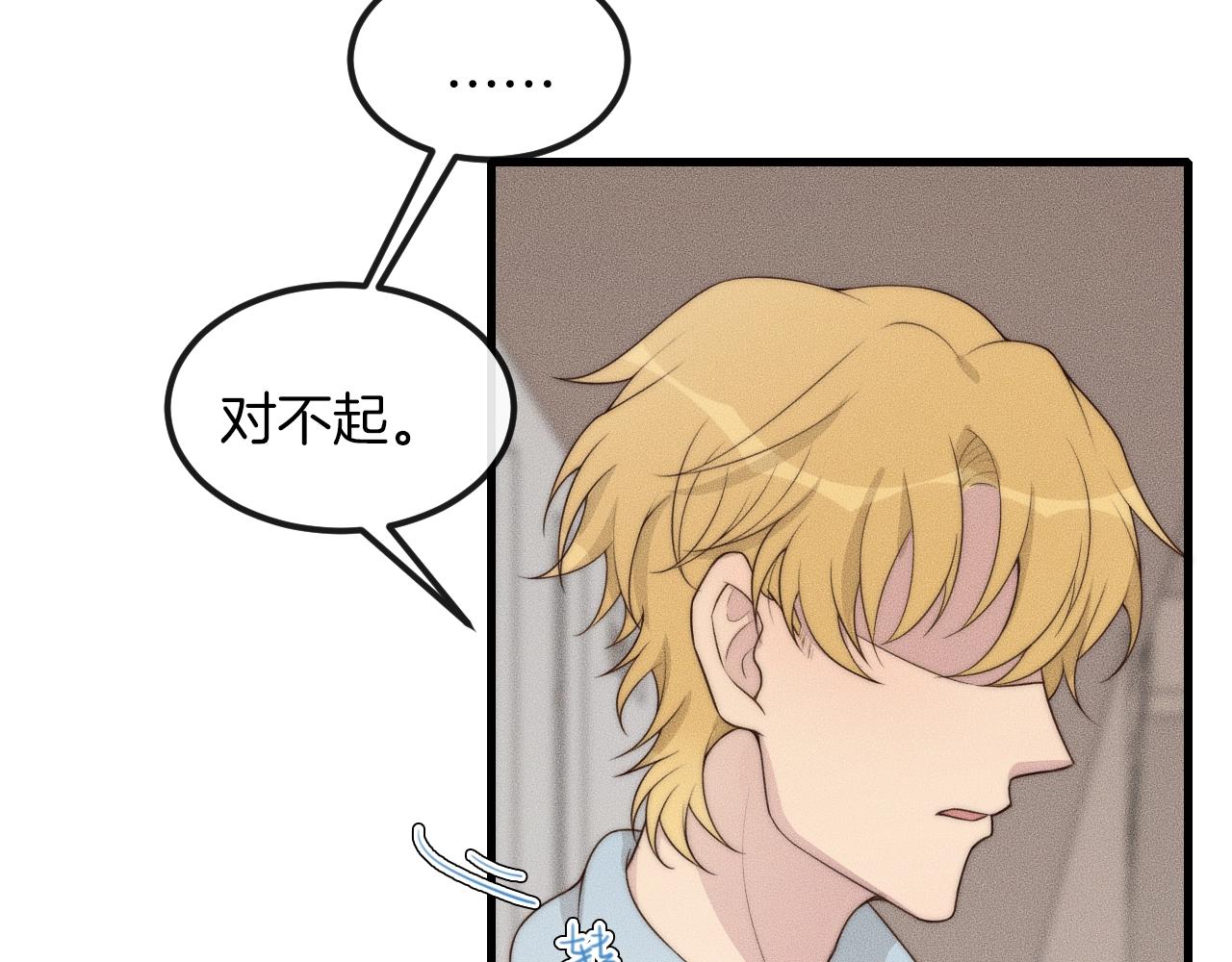 第47话 叫你别跟着我！21
