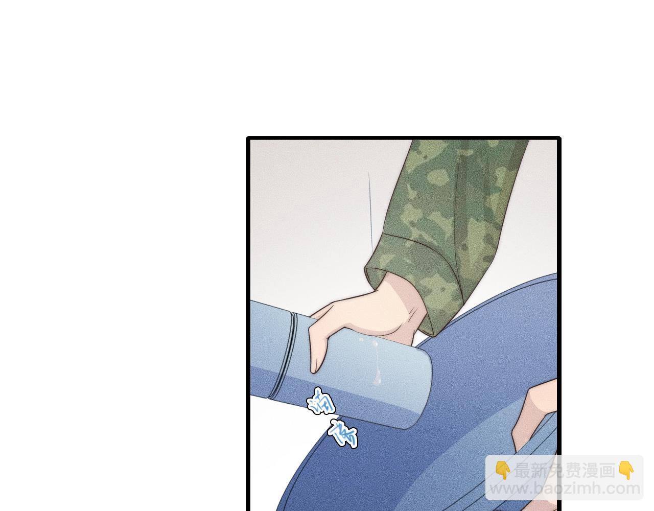 第47话 叫你别跟着我！26