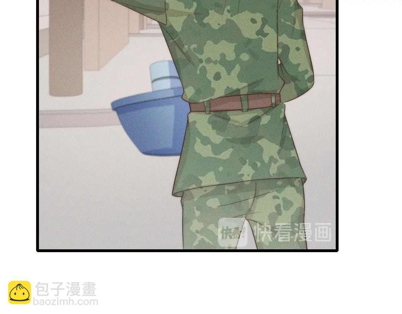 第47话 叫你别跟着我！28