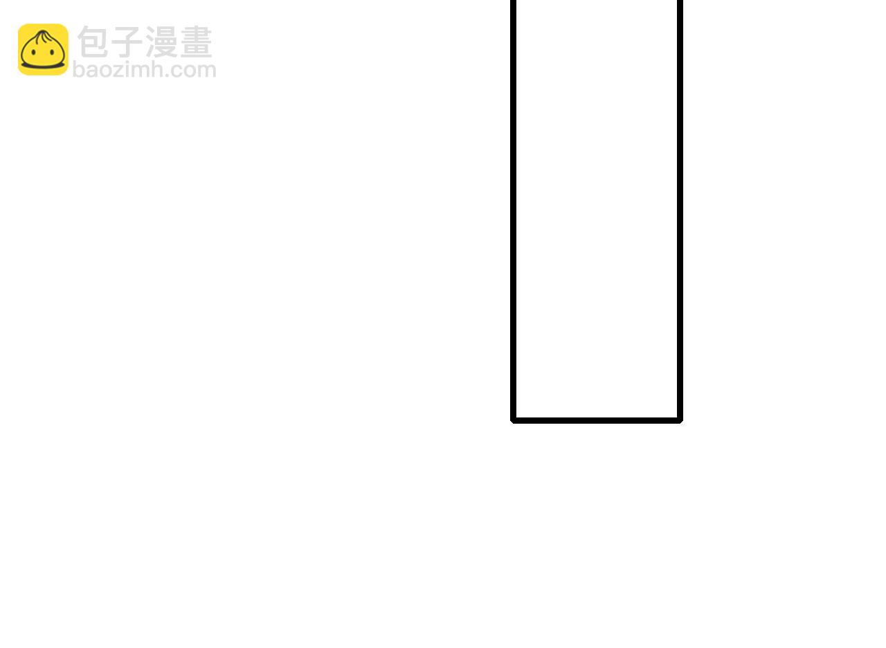 第47话 叫你别跟着我！30
