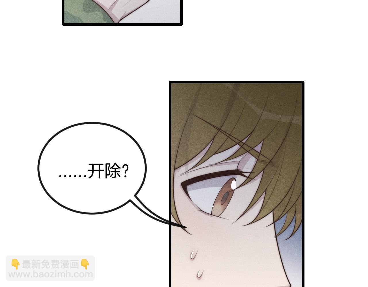 第47话 叫你别跟着我！37