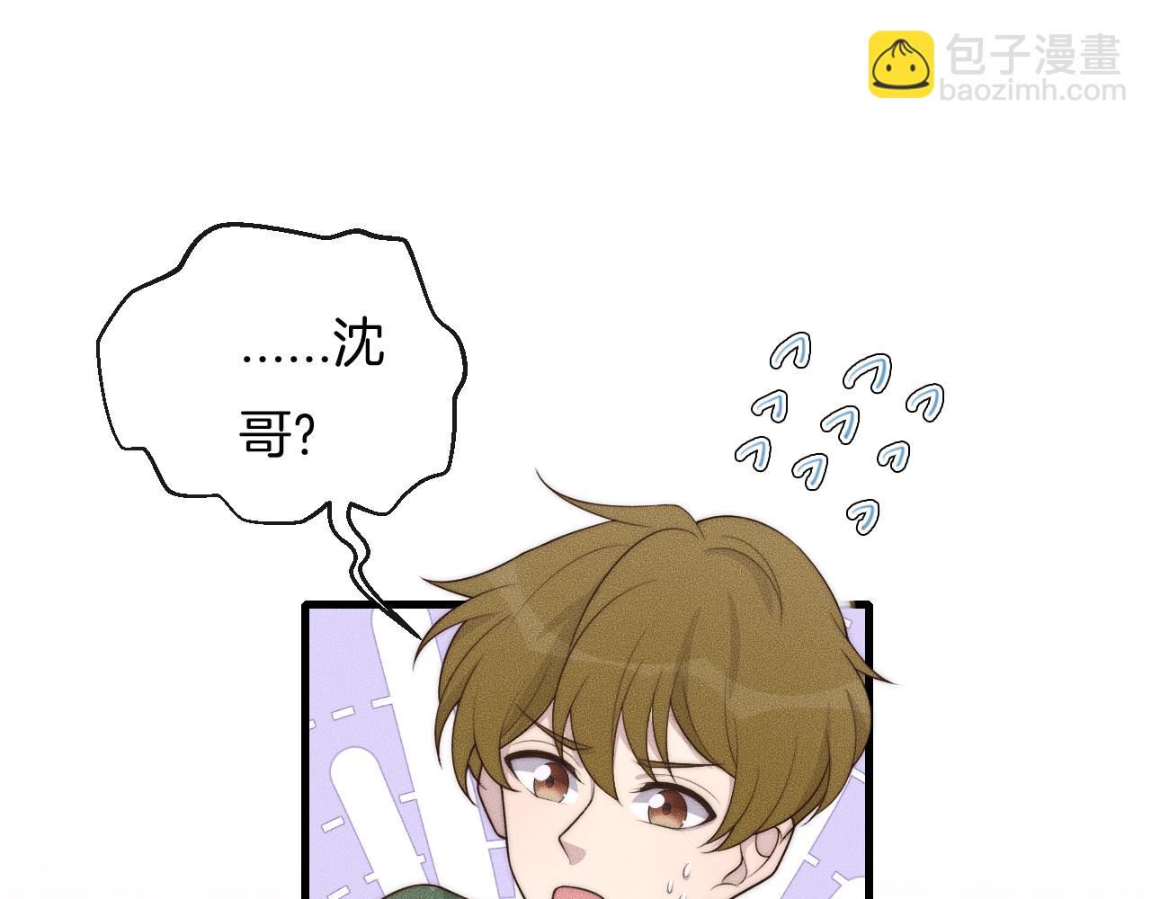 第47话 叫你别跟着我！4
