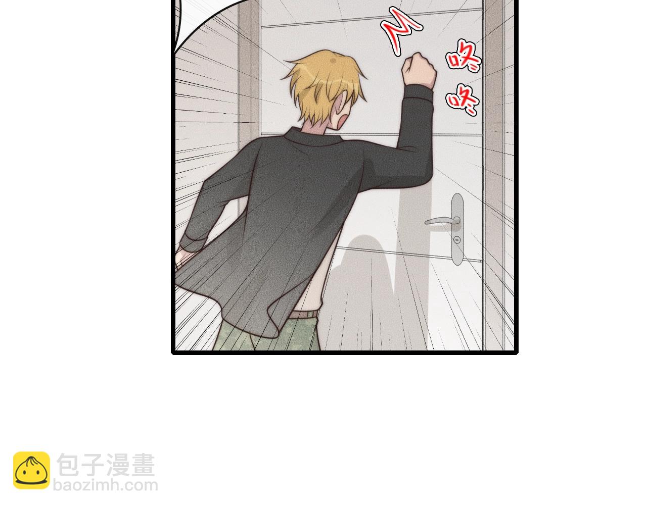 第47话 叫你别跟着我！44
