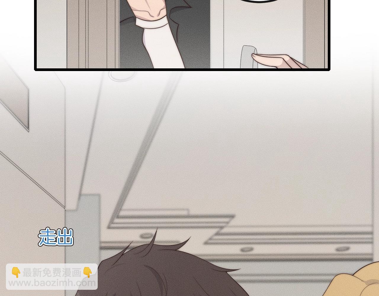 第47话 叫你别跟着我！49