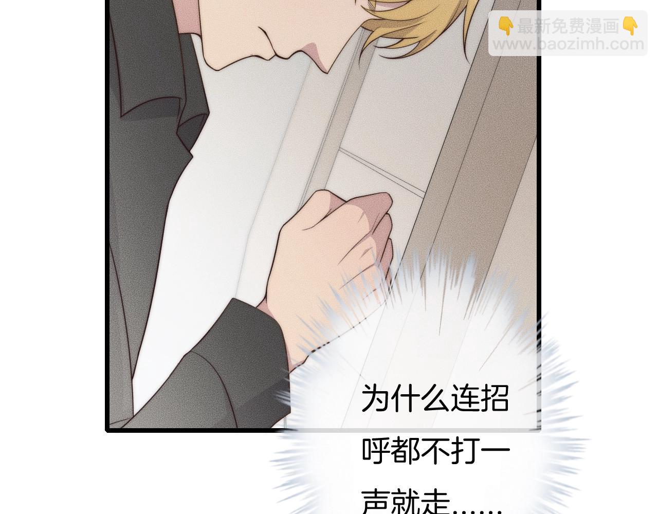 第47话 叫你别跟着我！51