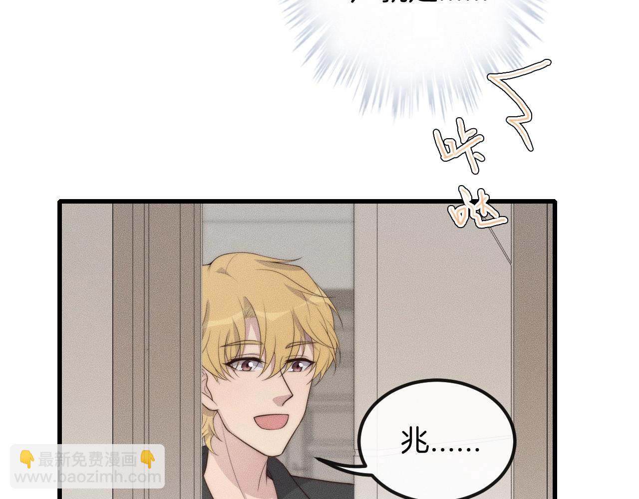 第47话 叫你别跟着我！52