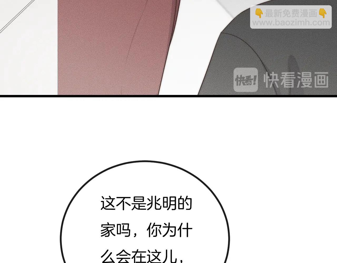 第47话 叫你别跟着我！55