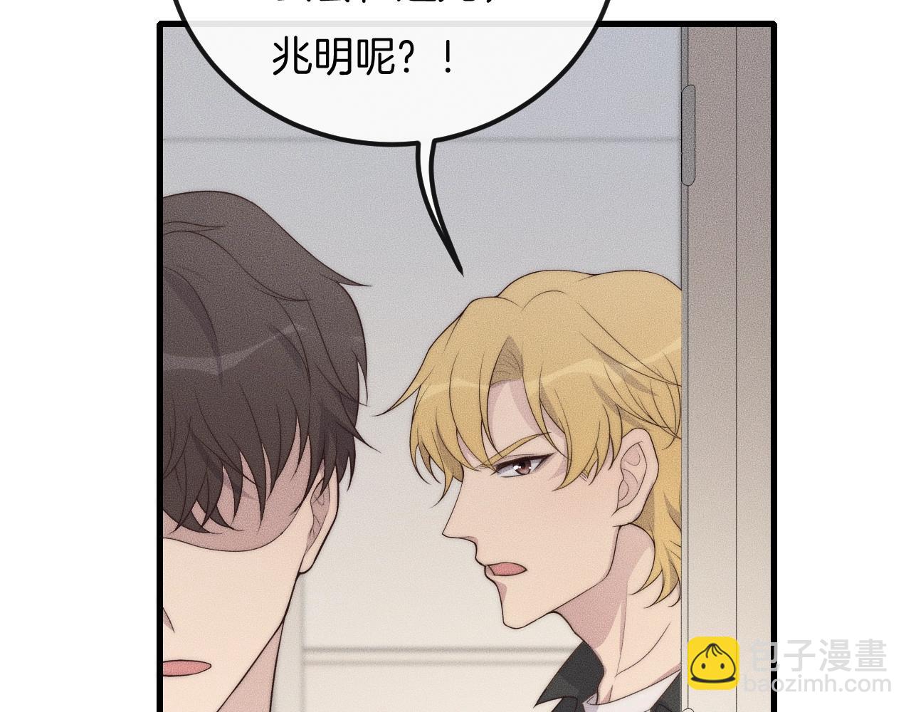 第47话 叫你别跟着我！56