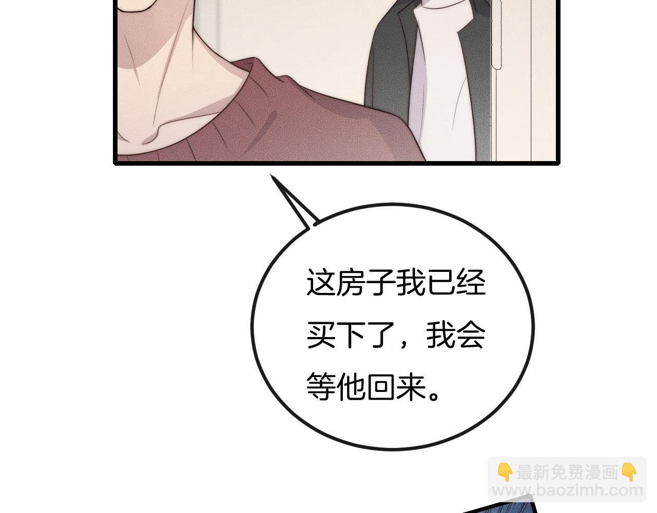 第47话 叫你别跟着我！57