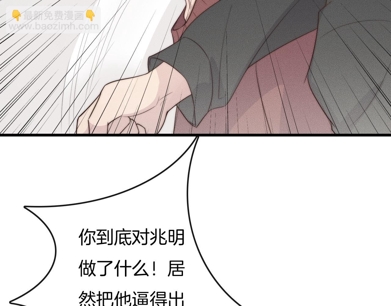 第47话 叫你别跟着我！60