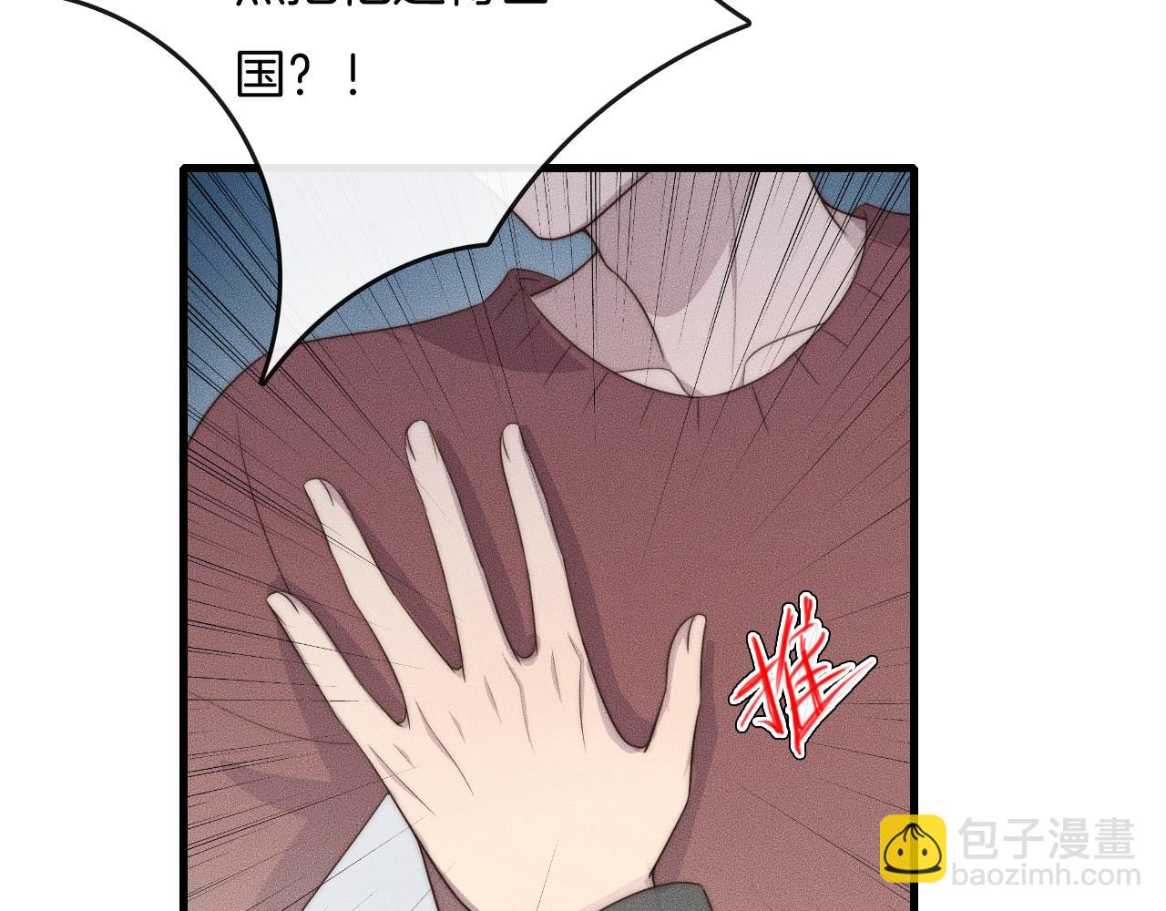 第47话 叫你别跟着我！61