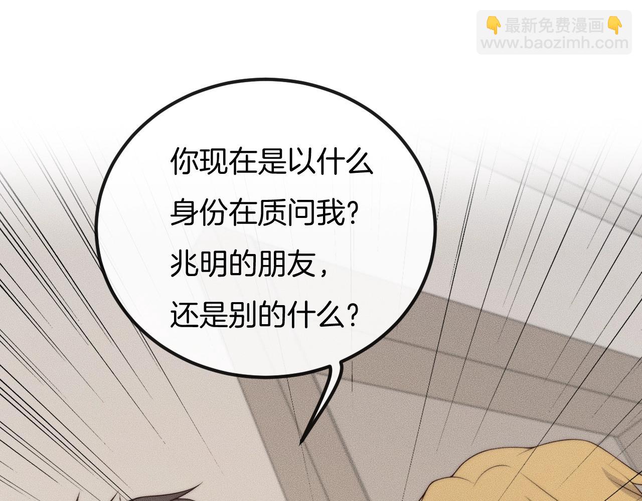第47话 叫你别跟着我！63