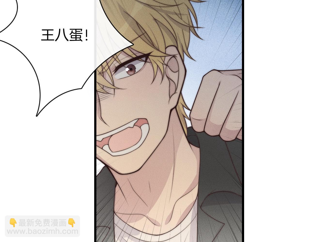第47话 叫你别跟着我！66