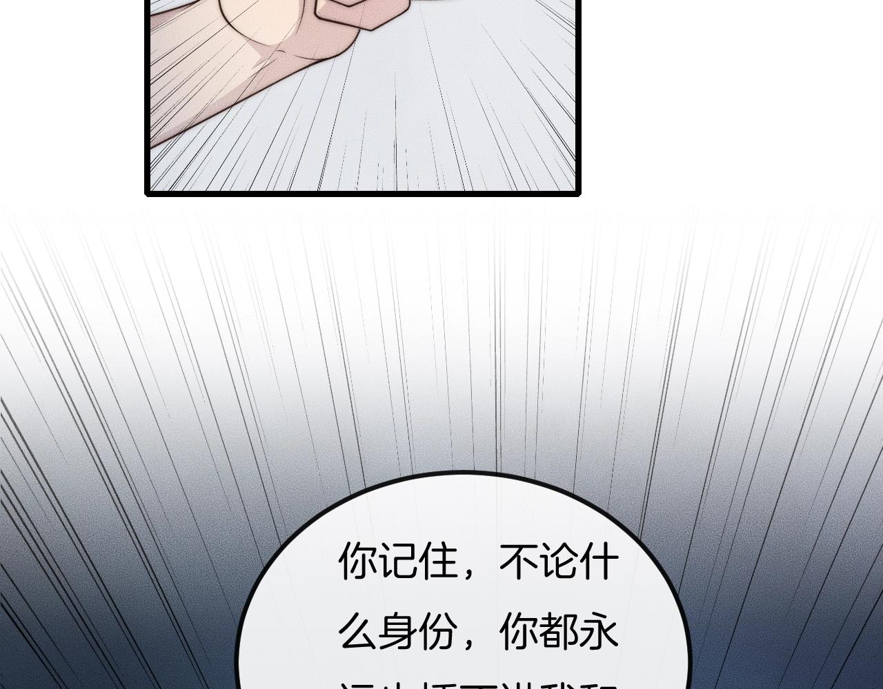 第47话 叫你别跟着我！68