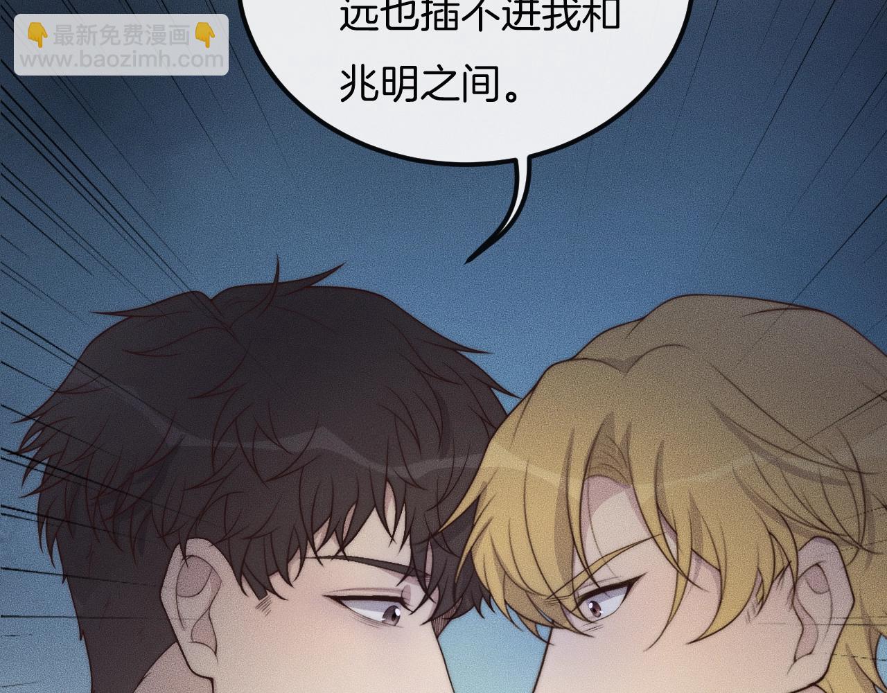 第47话 叫你别跟着我！69