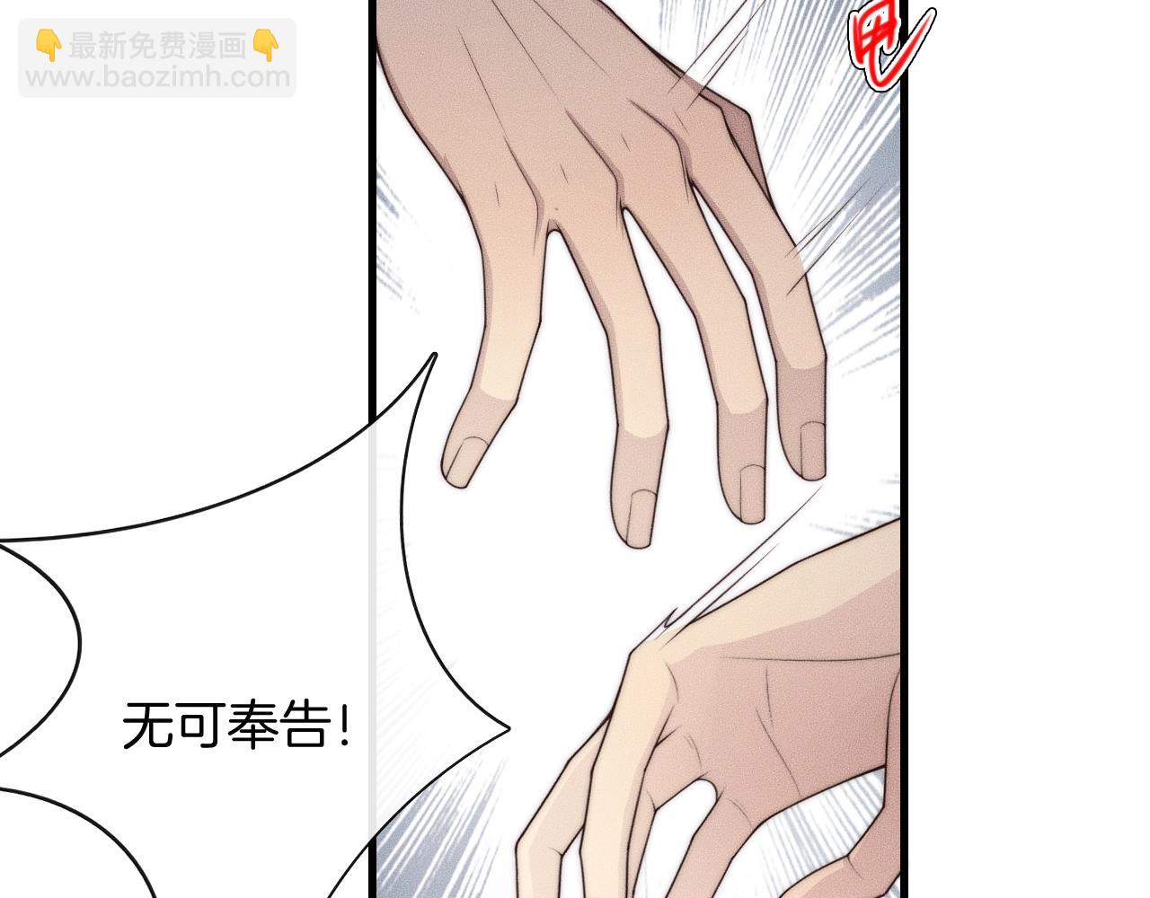 第47话 叫你别跟着我！72