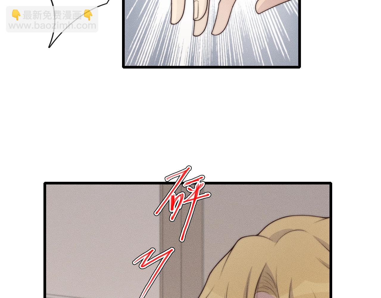 第47话 叫你别跟着我！73