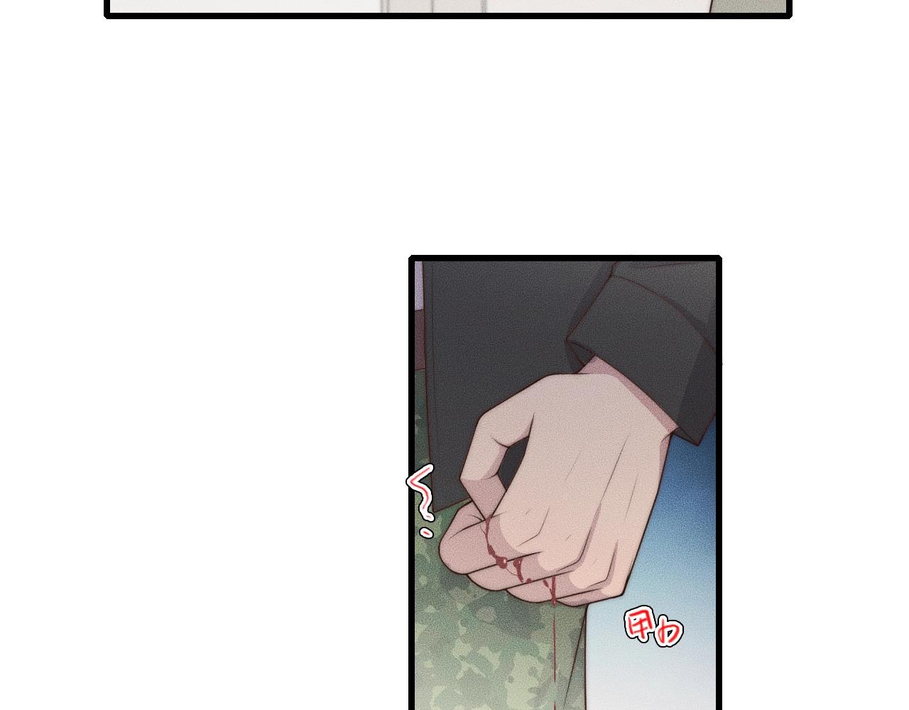 第47话 叫你别跟着我！75