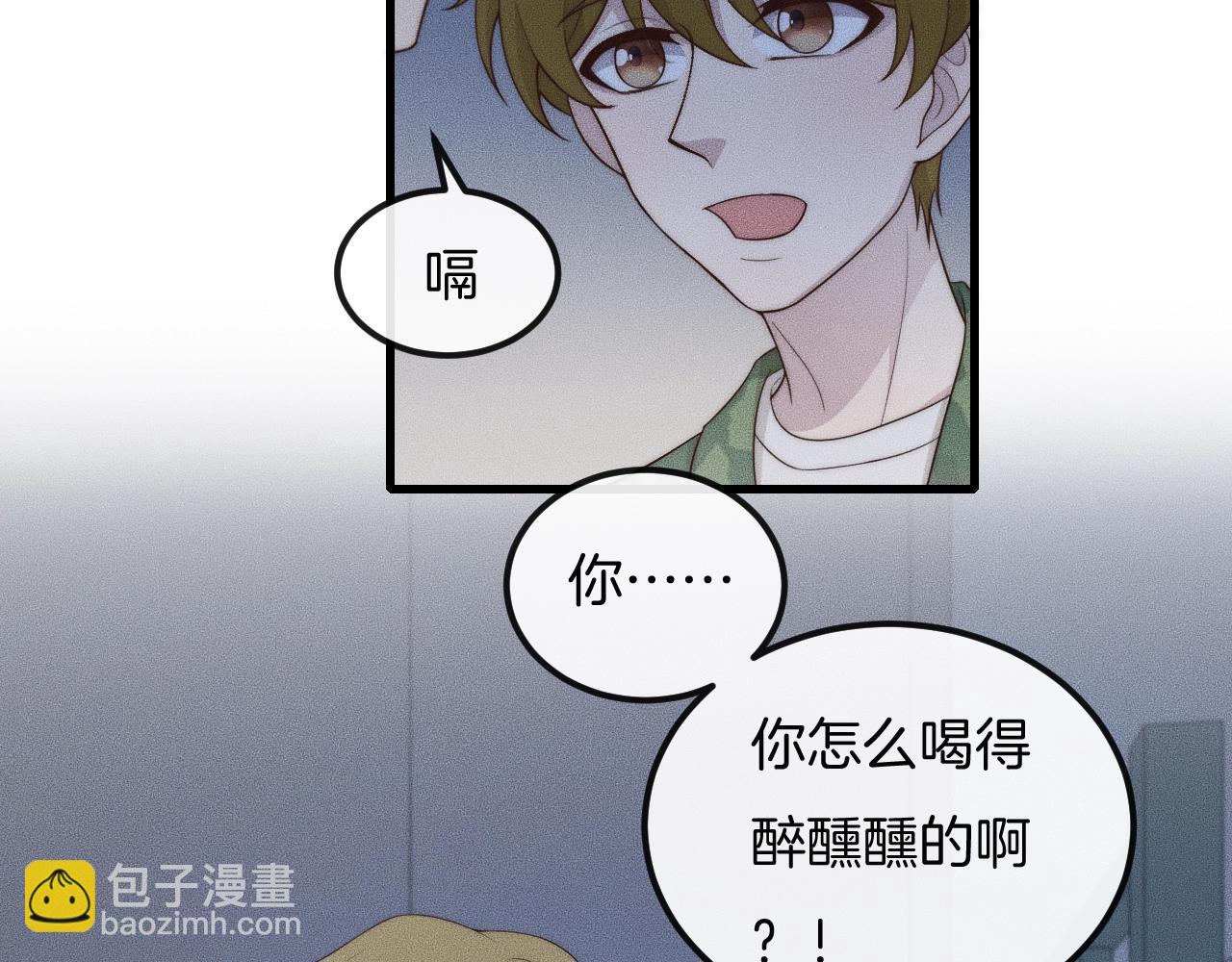第47话 叫你别跟着我！80