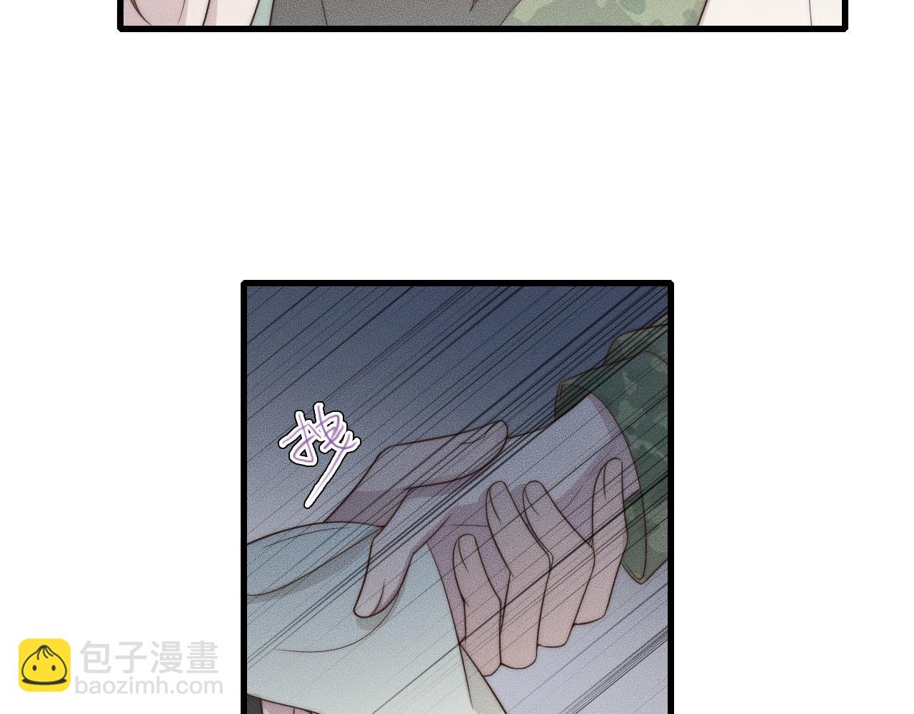 第47话 叫你别跟着我！86